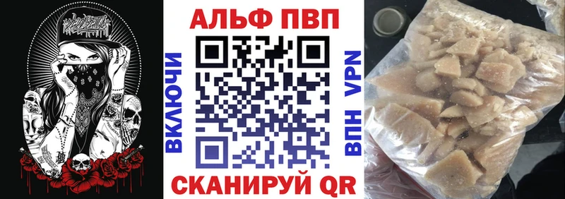 A-PVP Соль  Купить закладки  Абдулино 