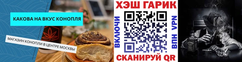 Canna-Cookies конопля  Купить  Абдулино 