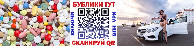 Экстази бентли  Купить  Абдулино 