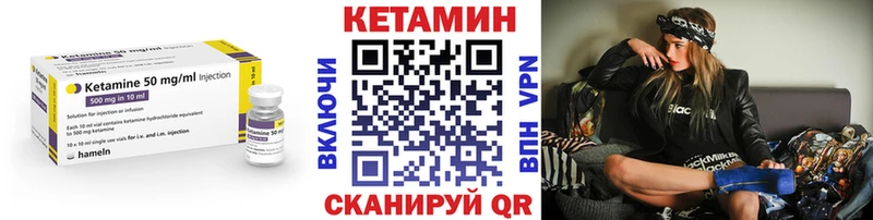Купить где  Абдулино  КЕТАМИН ketamine 