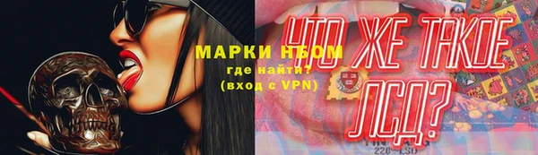 кокаин Козельск