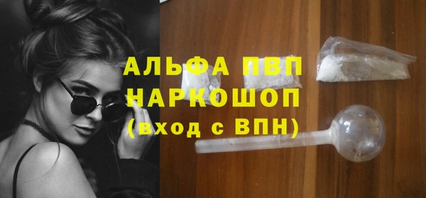 Альфа ПВП Козловка