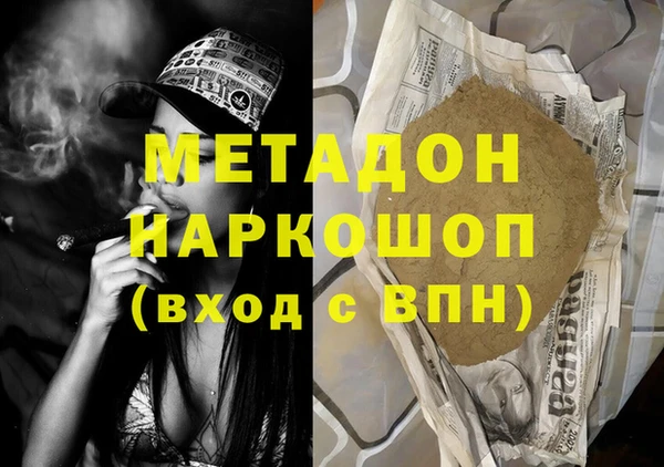 кокаин Козельск