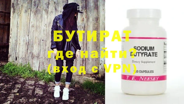 2c-b Кинешма