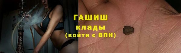 2c-b Кинешма