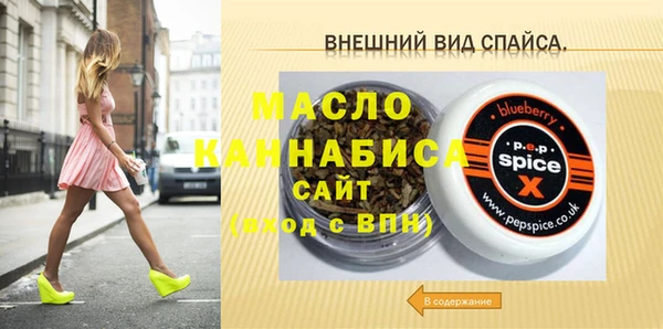 2c-b Кинешма
