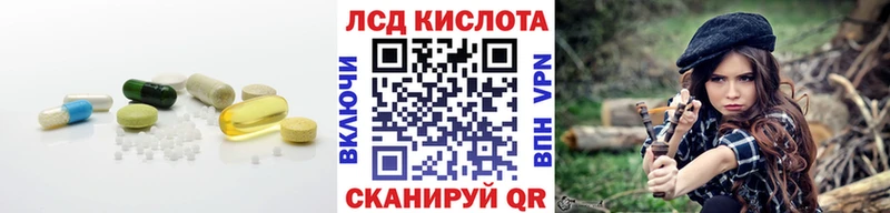 Купить закладки  Абдулино  ЛСД экстази кислота 