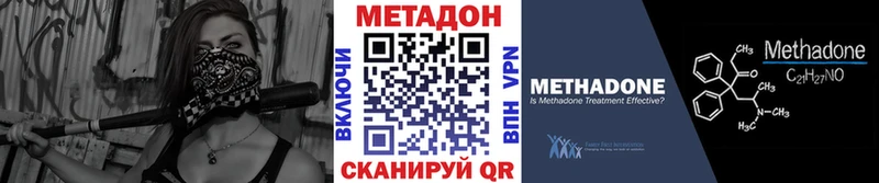 Купить Абдулино МЕТАДОН белоснежный