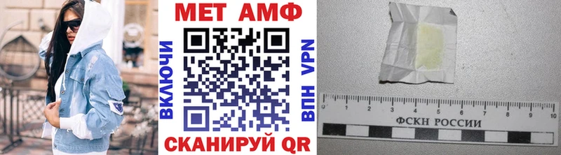 Купить закладки  Абдулино  МЕТАМФЕТАМИН Methamphetamine 