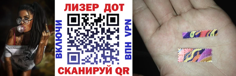 Купить закладки  Абдулино  Марки N-bome 1500мкг 