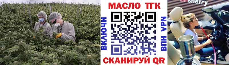 Дистиллят ТГК THC oil  Купить закладки  Абдулино 